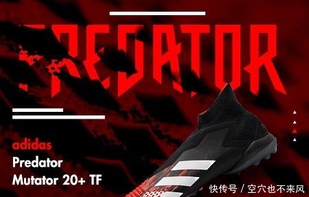 adidas Predator 20.1 Trainers Red adidas Germany